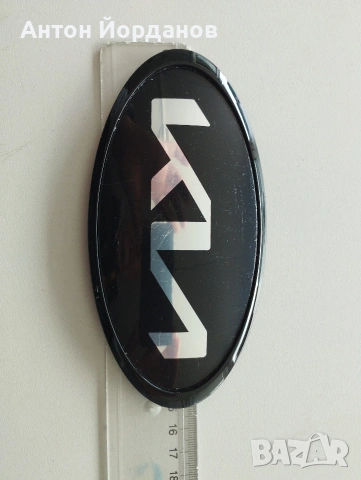 Емблема за КИА, снимка 2 - Аксесоари и консумативи - 53972711