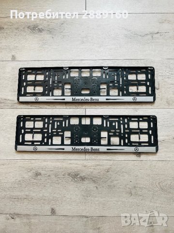 Оригинални подложки за номера за BMW, VW, Mercedes, Nissan, снимка 2 - Аксесоари и консумативи - 37510234