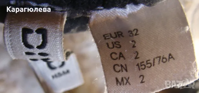 Яке-бомбър  Divided | H&M , снимка 5 - Якета - 47449375