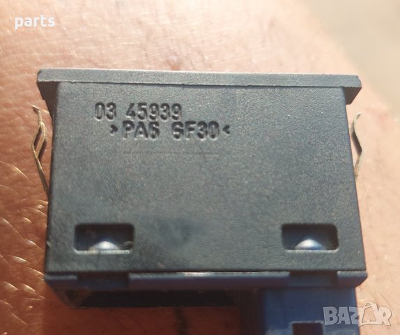 Бутон ASC БМВ E39 - E38 - E46 - 0345989 - 03052310 N, снимка 5 - Части - 37362498