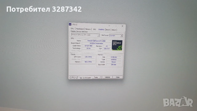 Продавам видеокарта Nvidia GTX 1080, снимка 10 - Видеокарти - 53052794