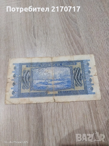 Банкнота 500 лева 1940 година, снимка 2 - Нумизматика и бонистика - 53944365