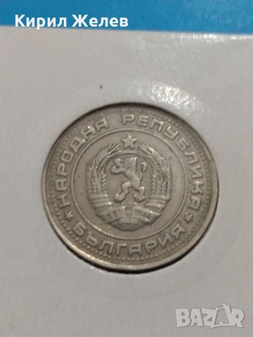 Монета 1 лев 1990 година стара интересна за колекция- 17735, снимка 7 - Нумизматика и бонистика - 31084475