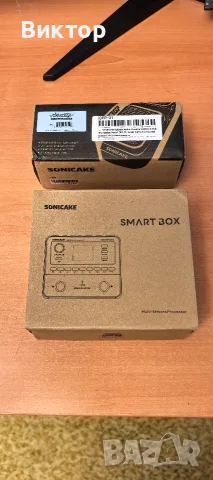 Процесор Sonicake Smart Box + VolWah педал