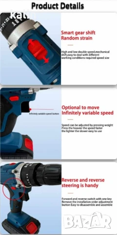 машина за пробиване и завинтване от 23 части , снимка 6 - Други машини и части - 50448648