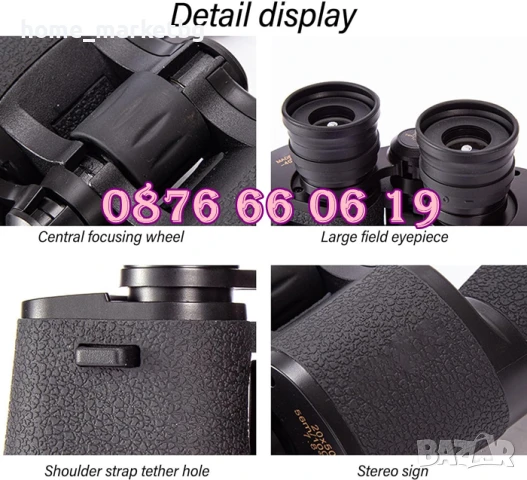 Бинокъл 20x50, бинокъл за къмпинг, лов и риболов, снимка 3 - Екипировка - 50577705