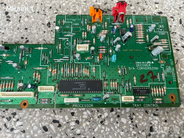 Philips CD690, снимка 4 - Други - 49830496