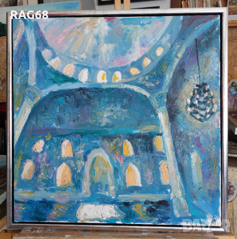 Картина Ясен Петров 