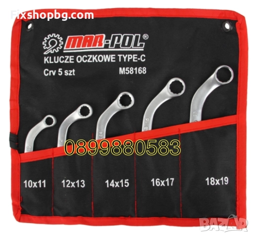 Комплект ключове С-образни 5 части Mar-Pol, снимка 3 - Ключове - 51548646