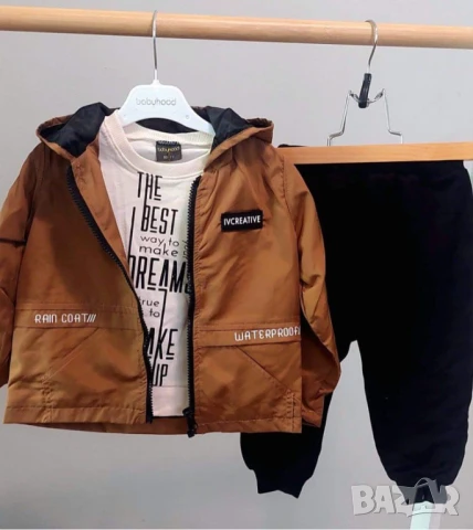 детски комплекти nike adidas hugo boss