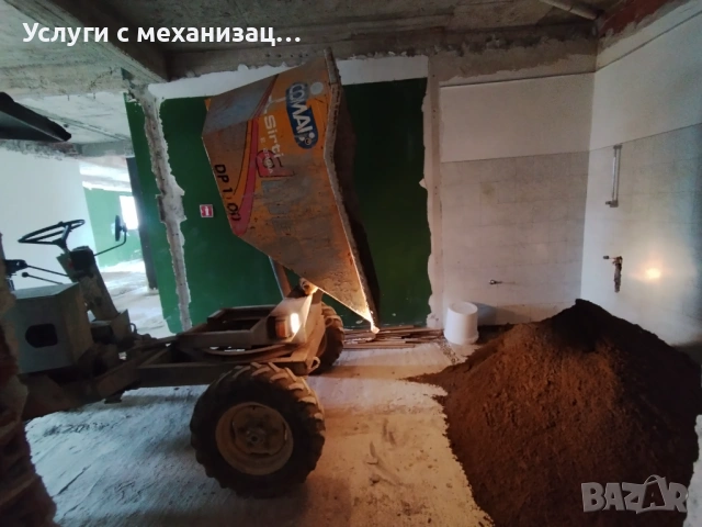 Услуга с Дъмпер 4х4 за трудно достъпни терени!, снимка 3 - Други услуги - 54080898