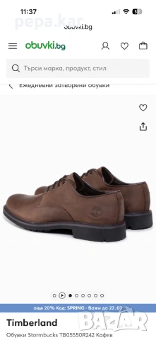 Timberland Мъжки обувки , снимка 6 - Ежедневни обувки - 53911026