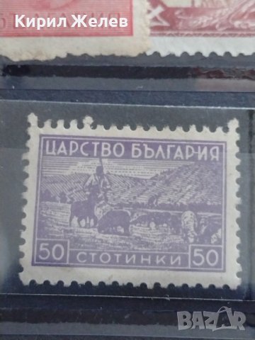 Пощенски марки ЦАРСТВО БЪЛГАРИЯ с печати Събирайте всякакви отпадъци, парцали РЕДКИ 16919, снимка 6 - Филателия - 40476603