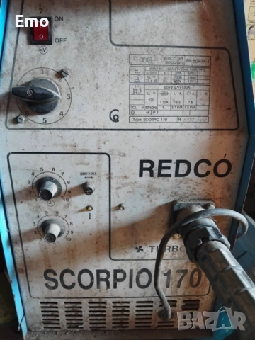 продавам СО 