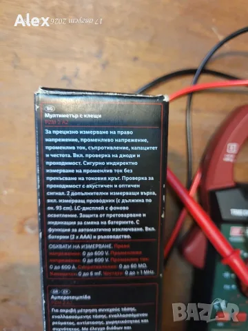 дигитални амперклещи (мултиметър с клещи) Parkside, модел PZM 2 A2. , снимка 6 - Измервателни инструменти - 56075263