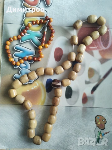 Две броеници 