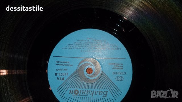 Грамофонни плочи, снимка 10 - Грамофонни плочи - 37788822