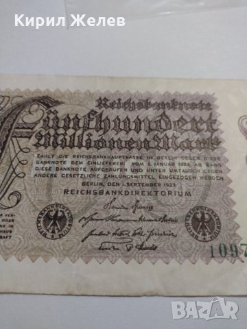 Райх банкнота - Германия - 500 Милиона марки / 1923 година- 17985, снимка 4 - Нумизматика и бонистика - 31024685