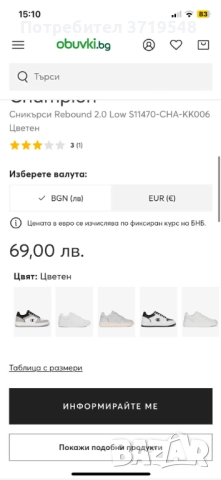 Дамски маратонки , снимка 7 - Маратонки - 52351872