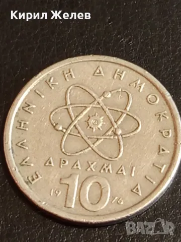 Четири монети от цял свят БЕЛГИЯ, ГЪРЦИЯ, ТУРЦИЯ, ЮГОСЛАВИЯ за КОЛЕКЦИЯ 41986, снимка 8 - Нумизматика и бонистика - 49051102