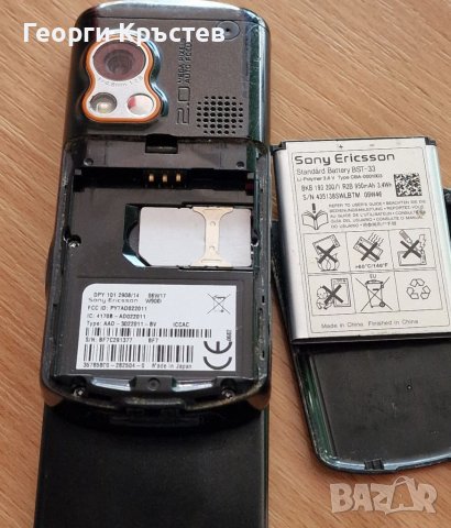 Sony Ericsson W900i , снимка 16 - Sony Ericsson - 38191150