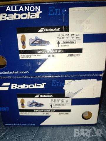 Обувки за зала (Тенис, волейбол, бадминтон, скуош и др.) Babolat Shadow Team Men