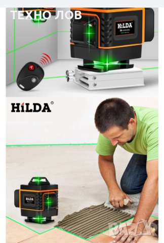 Лазерен Нивелир 4D,16 Линии Пълен Комплект водоустойчив, снимка 4 - Измервателни инструменти - 36681461