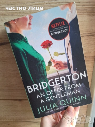 Bridgerton : An Offer from a Gentleman 
