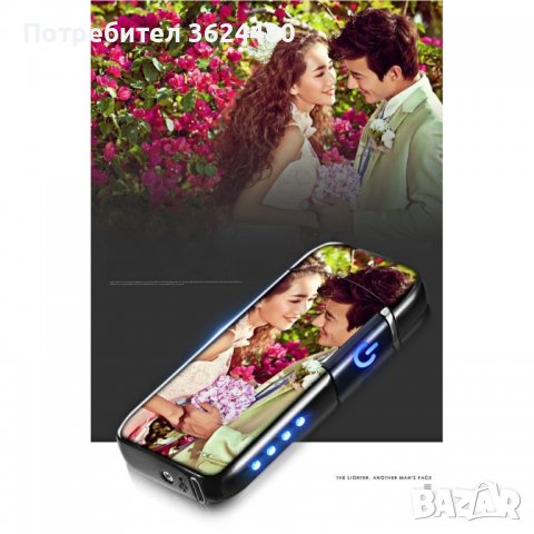 139 Електрическа запалка, снимка 14 - Друга електроника - 37423739