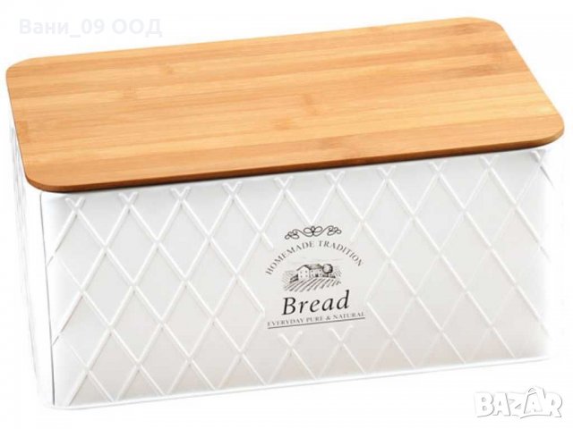 Кутия за хляб-бамбук и метал, снимка 1 - Аксесоари за кухня - 31878113