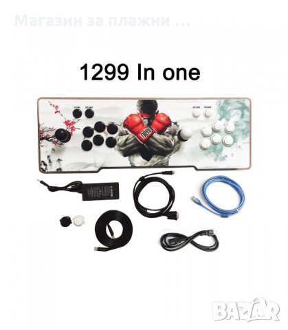 6100 ИГРИ В ЕДНА КОНЗОЛА ЗА АРКАДНИ ИГРИ PANDORA BOX 6 - код 2041, снимка 11 - Други игри и конзоли - 34228758