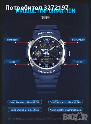 FOXBOX,двоен дисплей, дигитален+аналогов, водоустойчив, снимка 13 - Мъжки - 48167690