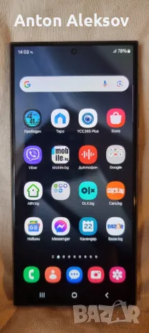 Samsung S24 Ultra 12GB RAM 256GB