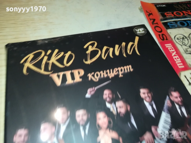 RIKO BAND CD 0810251531, снимка 7 - CD дискове - 51986830