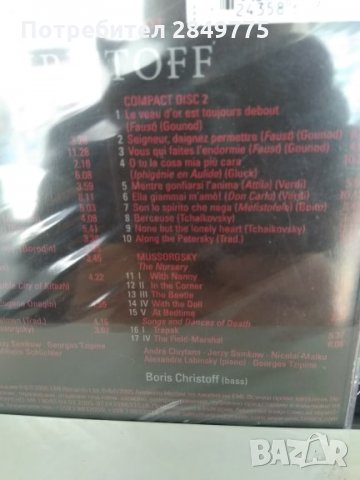 The Very Best of Boris Christoff 2CD, снимка 3 - CD дискове - 30682026