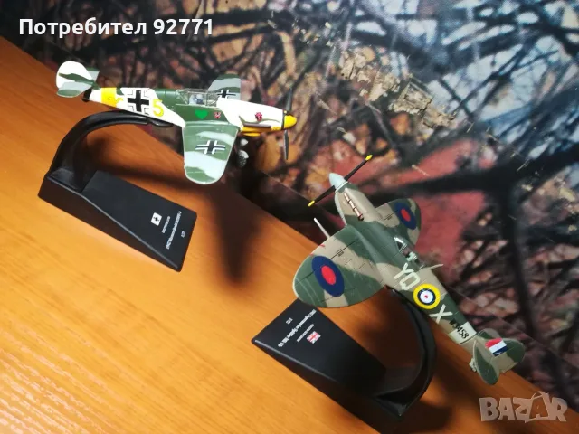 колекция бойните самолети, снимка 4 - Антикварни и старинни предмети - 56355442