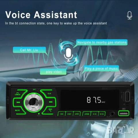 Авто MP3 плеър PODOFO 102, снимка 2 - MP3 и MP4 плеъри - 52151831