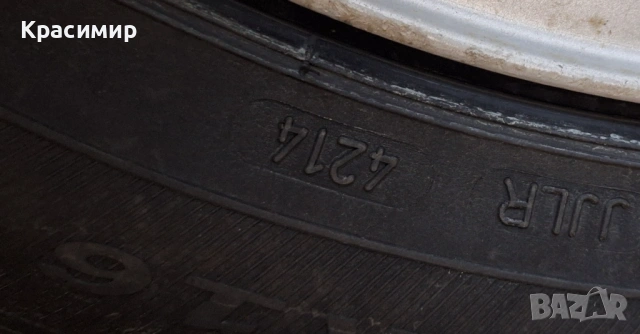 Единични зимни гуми 205 55 16, снимка 10 - Гуми и джанти - 53088721
