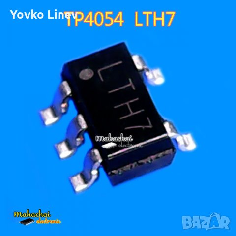 LTH7 - LTC4054ES5-4.2 SOT23-5 SMD MARKING - LTH7  Li-Ion Battery Charger - 3 БРОЯ, снимка 2 - Друга електроника - 29337288