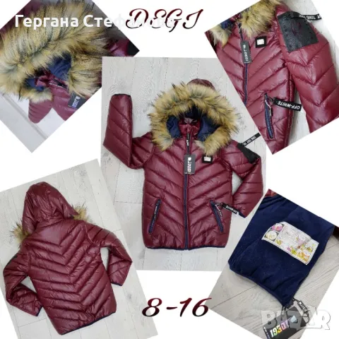 Зимно яке  Фирма Деги/Degi Цена-75лв