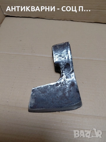 Соц Стара Ръчно Кована Брадва 1.550кг. НОМЕР 1670., снимка 5 - Антикварни и старинни предмети - 54102248