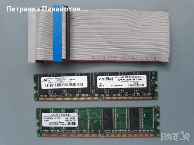 Аксесоари за лаптоп, снимка 3 - Друга електроника - 38321918