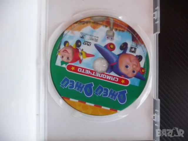 Големите загадки на Джей Джей DVD филм самолетчето мочурище динозаврите, снимка 2 - Анимации - 47892076