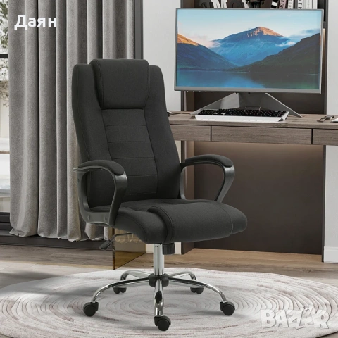 Ергономичен офис стол Vinsetto, компютърен стол с люлееща се функция