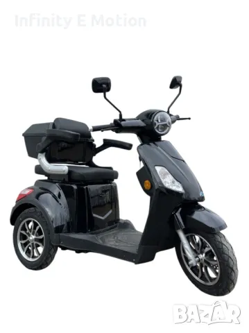 Електрическа триколка скутер Е-Motion LUXURY 1500W