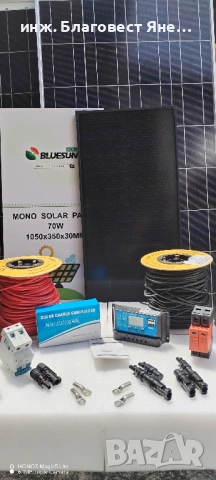 ПРОМО!!! Соларен панел + контролер и много други интересни предложения