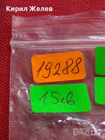 СРЕБЪРНА МОНЕТА 50 лева 1930г. Царство България стара рядка за КОЛЕКЦИОНЕРИ 19288, снимка 12 - Нумизматика и бонистика - 40494217