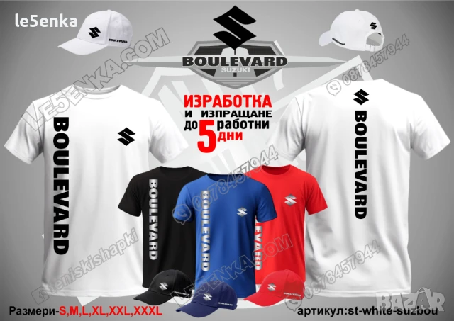Suzuki Boulevard тениска и шапка st-black-suzbou, снимка 8 - Тениски - 50689656