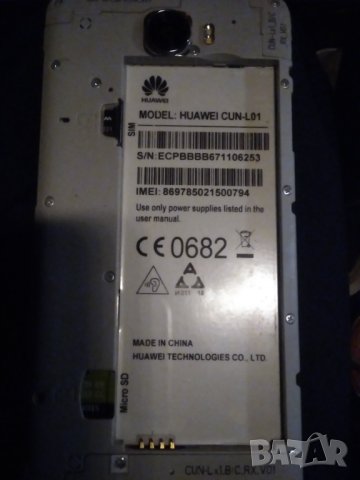 Huawei Y5 II- Хуауей , снимка 7 - Huawei - 44371622