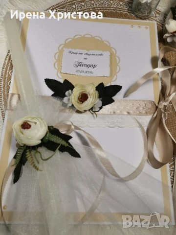 Комплект за кръщене, снимка 2 - Декорация - 51235822